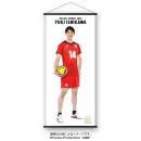 ミニタペストリー 2020バレーボール男子日本代表　(石川祐希 選手)