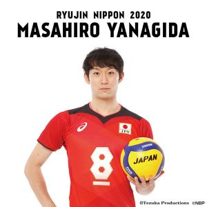ミニタペストリー 2020バレーボール男子日本代表　(柳田将洋 選手)