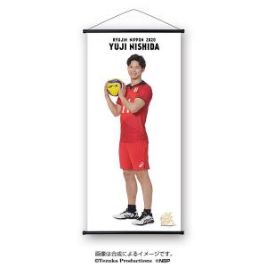 ミニタペストリー 2020バレーボール男子日本代表　(西田有志 選手)