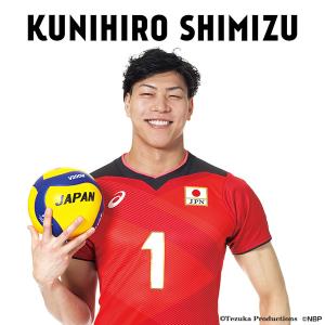 タペストリー[等身大] 2020バレーボール男子日本代表　(清水邦広 選手)