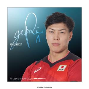アクリルブロック 2020バレーボール男子日本代表　(清水邦広 選手)