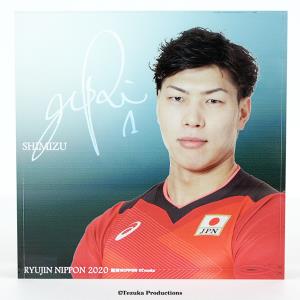 アクリルブロック 2020バレーボール男子日本代表　(清水邦広 選手)