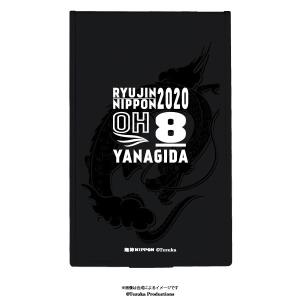 ポケットミラー 2020バレーボール男子日本代表　(柳田将洋 選手)