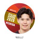 アクリル製バッジ 2020バレーボール男子日本代表　(西田有志 選手)