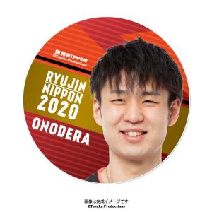 アクリル製バッジ 2020バレーボール男子日本代表　(小野寺太志 選手)