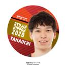 アクリル製バッジ 2020バレーボール男子日本代表　(山内晶大 選手)