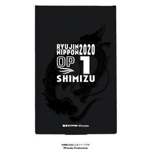 ポケットミラー 2020バレーボール男子日本代表　(清水邦広 選手)