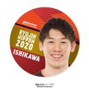 アクリル製バッジ 2020バレーボール男子日本代表　(石川祐希 選手)