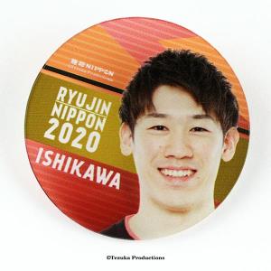 アクリル製バッジ 2020バレーボール男子日本代表　(石川祐希 選手)