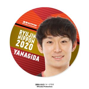 アクリル製バッジ 2020バレーボール男子日本代表　(柳田将洋 選手)