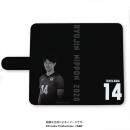 手帳型スマホケース[5インチタイプ] 2020バレーボール男子日本代表　(石川祐希 選手)