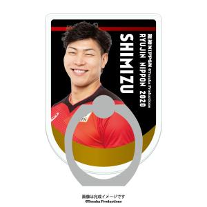 スマホリング 2020バレーボール男子日本代表　(清水邦広 選手)