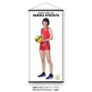 ミニタペストリー 2020バレーボール女子日本代表　(宮下遥 選手)