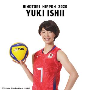 ミニタペストリー 2020バレーボール女子日本代表　(石井優希 選手)