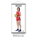 ミニタペストリー 2020バレーボール女子日本代表　(佐藤美弥 選手)