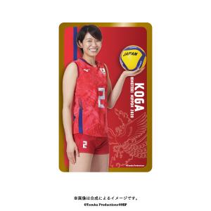 ICカードステッカー 2020バレーボール女子日本代表　(古賀紗理那 選手)