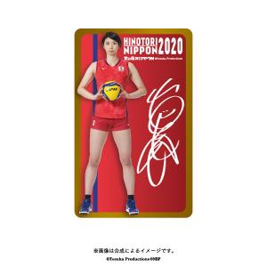 ICカードステッカー 2020バレーボール女子日本代表　(岩坂名奈  選手)