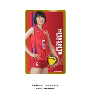 ICカードステッカー 2020バレーボール女子日本代表　(宮下遥 選手)