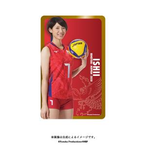 ICカードステッカー 2020バレーボール女子日本代表　(石井優希 選手)