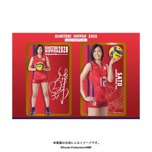 ICカードステッカー 2020バレーボール女子日本代表　(佐藤美弥 選手)