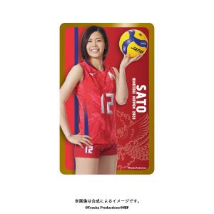 ICカードステッカー 2020バレーボール女子日本代表　(佐藤美弥 選手)