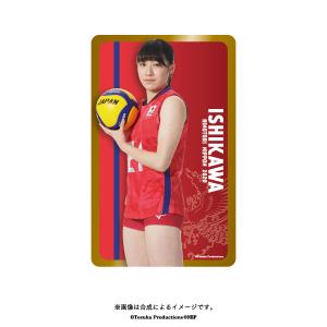 ICカードステッカー 2020バレーボール女子日本代表　(石川真佑 選手)