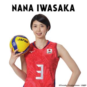 タペストリー[等身大] 2020バレーボール女子日本代表　(岩坂名奈  選手)