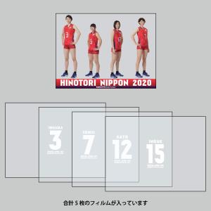 着せ替えタンブラー 2020バレーボール女子日本代表　(岩坂・石井・井上・佐藤)