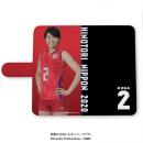 手帳型スマホケース[5インチタイプ] 2020バレーボール女子日本代表　(古賀紗理那 選手)