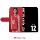 手帳型スマホケース[5インチタイプ] 2020バレーボール女子日本代表　(佐藤美弥 選手)