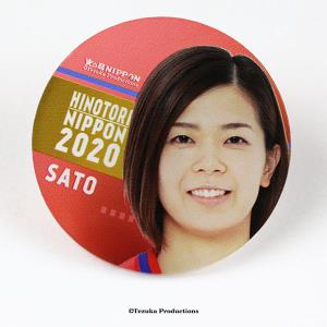 アクリル製バッジ 2020バレーボール女子日本代表　〈佐藤美弥 選手〉